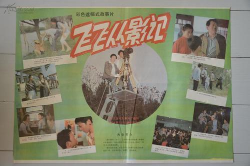 亚拉巴马农机大学艺术文凭证书